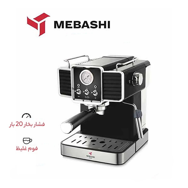 اسپرسو ساز مدل ME-ECM2020 میباشی