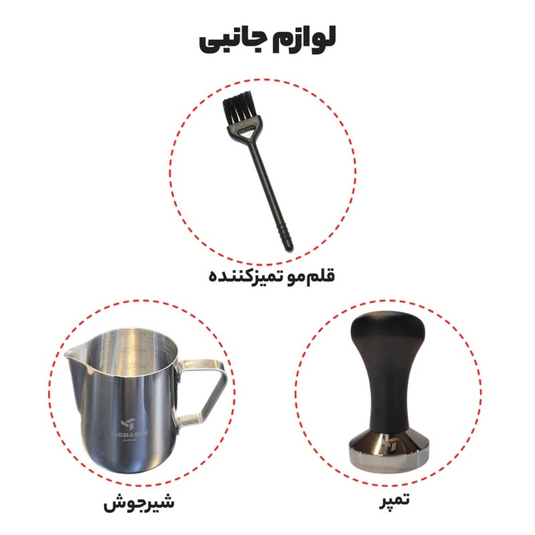 اسپرسو ساز مدل ECM 2031 مباشی