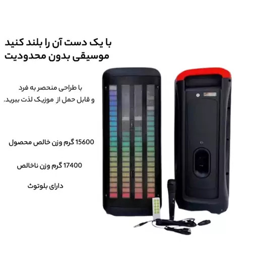 اسپیکر شارژی بلوتوثی قابل حمل مدل 1760 کی تی اس