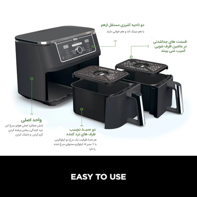 سرخ کن بدون روغن مدل AF400 نینجا