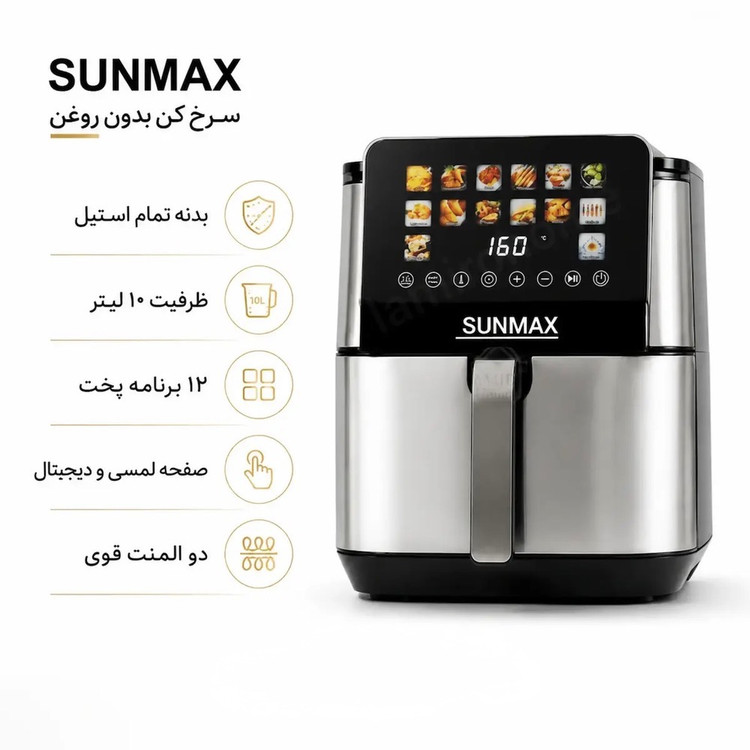 سرخ کن بدون روغن سان مکس مدل LS-2026