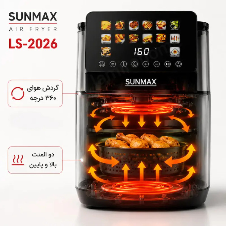 سرخ کن بدون روغن سان مکس مدل LS-2026