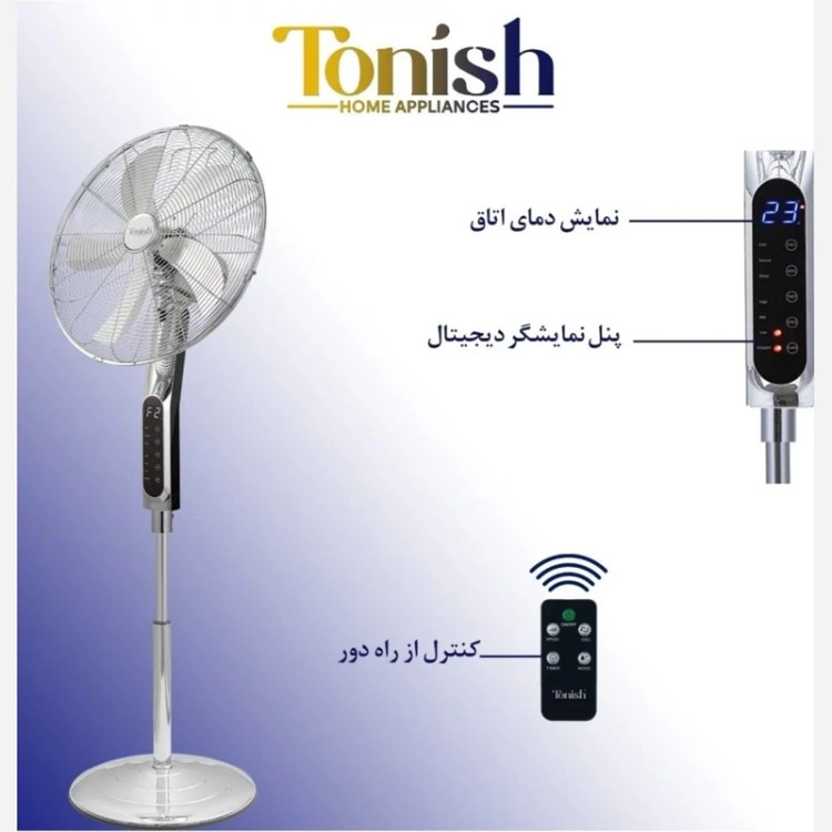 پنکه تمام استیل تونیش مدل TN-9050